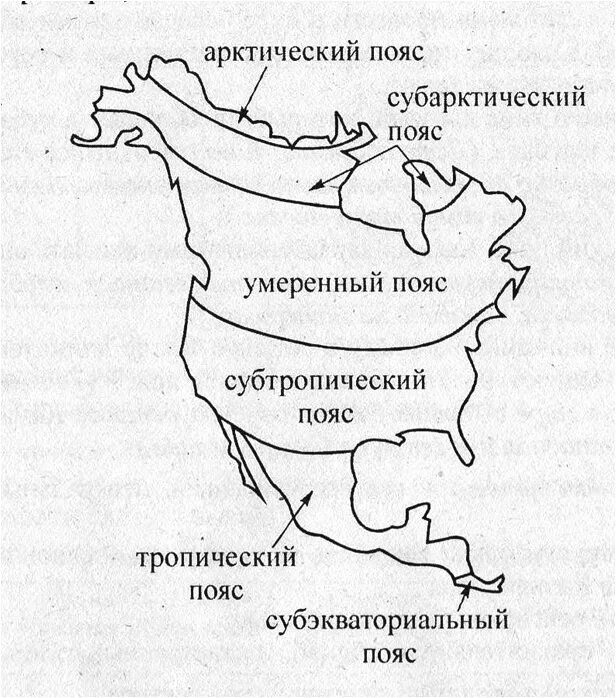 Северная америка занимает климатический пояс. Карта климатических поясов Северной Америки. Карта климатических поясов Северной Америке контуры. Климат и климатические пояса Северной Америки. Климатические пояса Северной Америки 7 класс контурные карты.