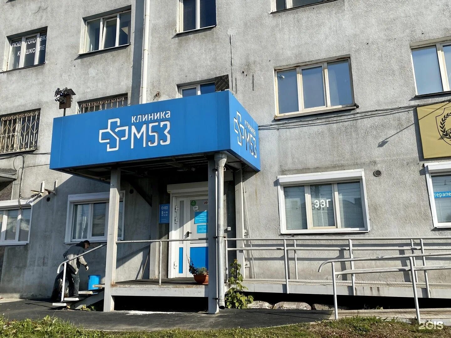 Klinika M53, medical center, clinic, Irkutsk, Baykalskaya Street, 129 - Yandex M
