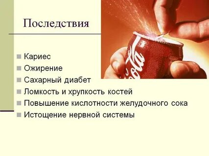Лимонад польза и вред