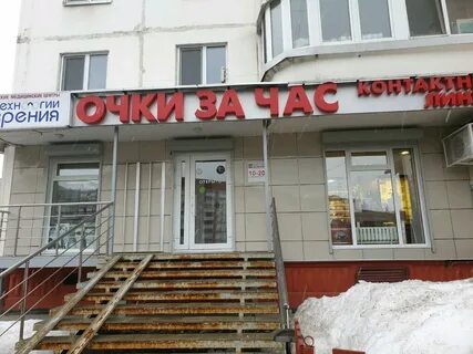 Технология зрения пермь