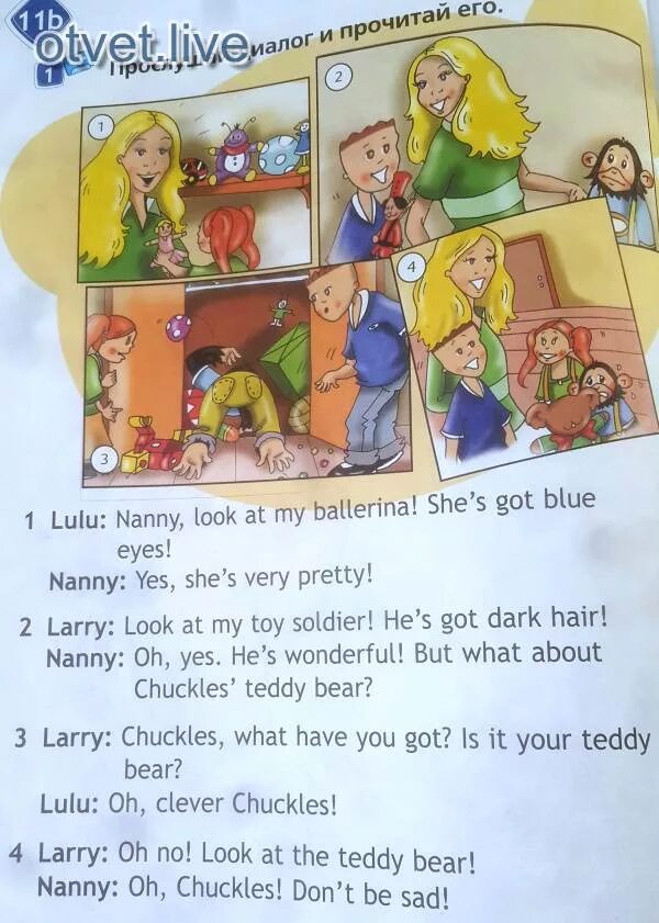 Has larry got a toy box. Larry Lulu chuckles Nanny Shine транскрипция. Larry, Lulu, chuckles, Nanny Shine на каникулах картинки. Larry, Lulu, chuckles, Nanny Shine на каникулах 2. Nanny look at my Ballerina.