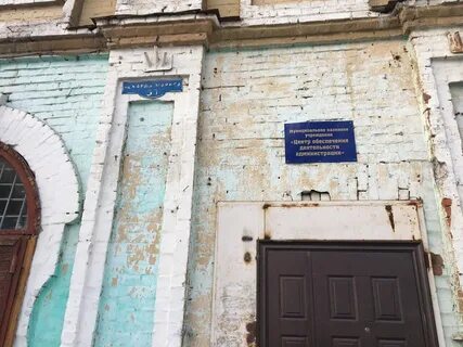 Муниципальное учреждение центр обеспечения