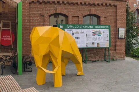 Слон самара