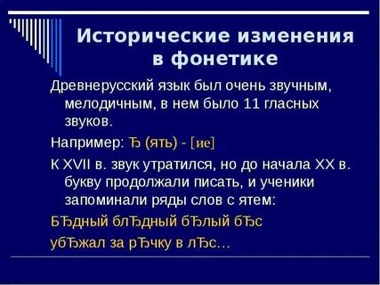 Сам меняется язык
