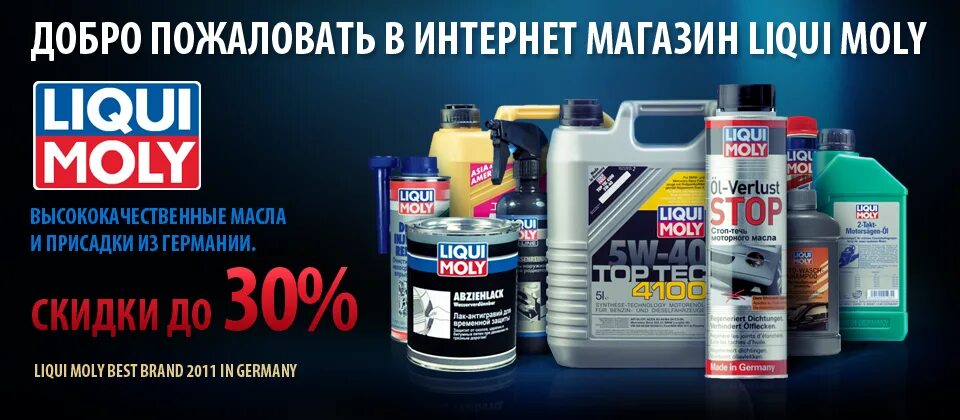 Ликви моли молиген 5w40. Ликви молли спб. Масло liqui moly 5w30. Ликви молли спб. Масло моторное liqui moly 5w-40 optimal synth.