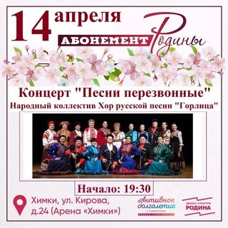 Колл народный