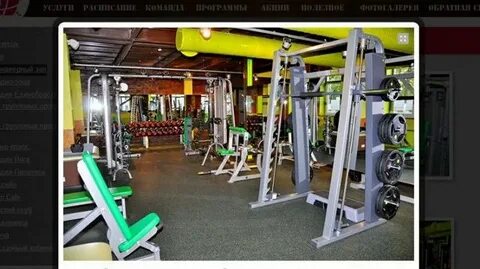 Wegym расписание
