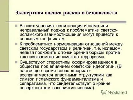Политизация жизни и подъем гражданской активности населения