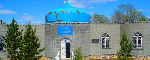 Карагандинская область осакаровский