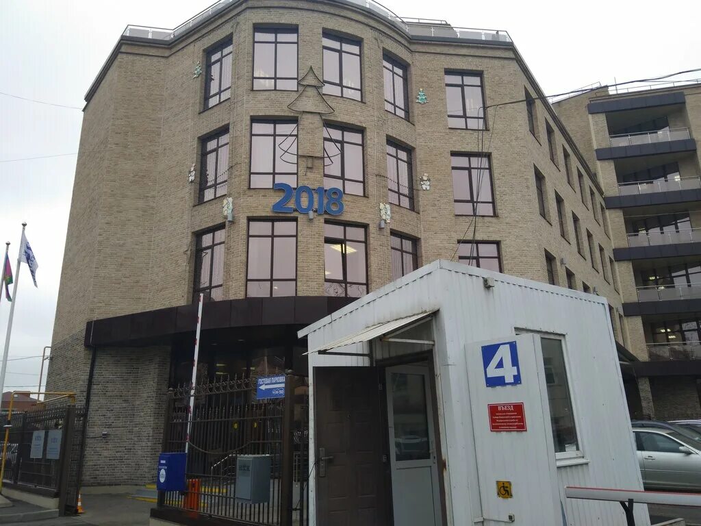 Кавказское управление ростехнадзора пятигорск. Начальник ростехнадзора адыгея. Ставропольская, д. В. В.