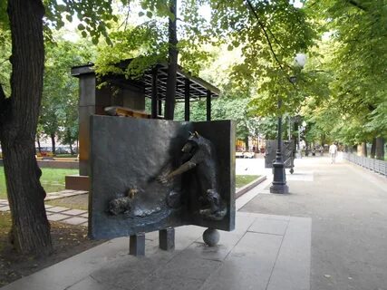 Воланд пруды