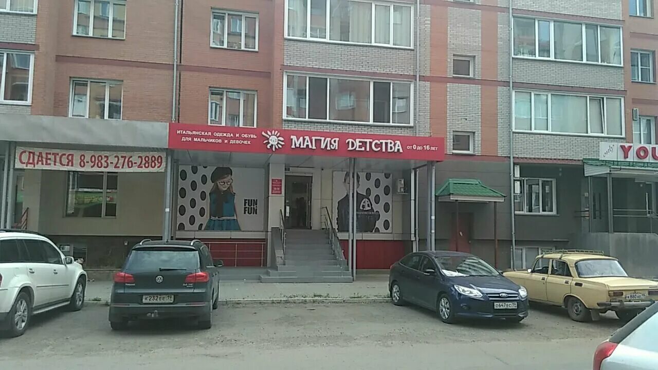 ул бограда 135 абакан. село боград республика хакасия. бограда 118. тренажерный зал идеал абакан. абакан, ул.