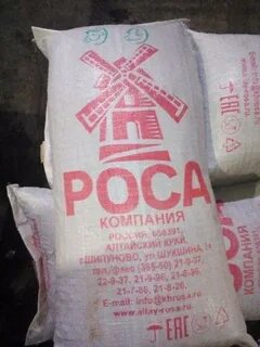 Комбикорм иваново