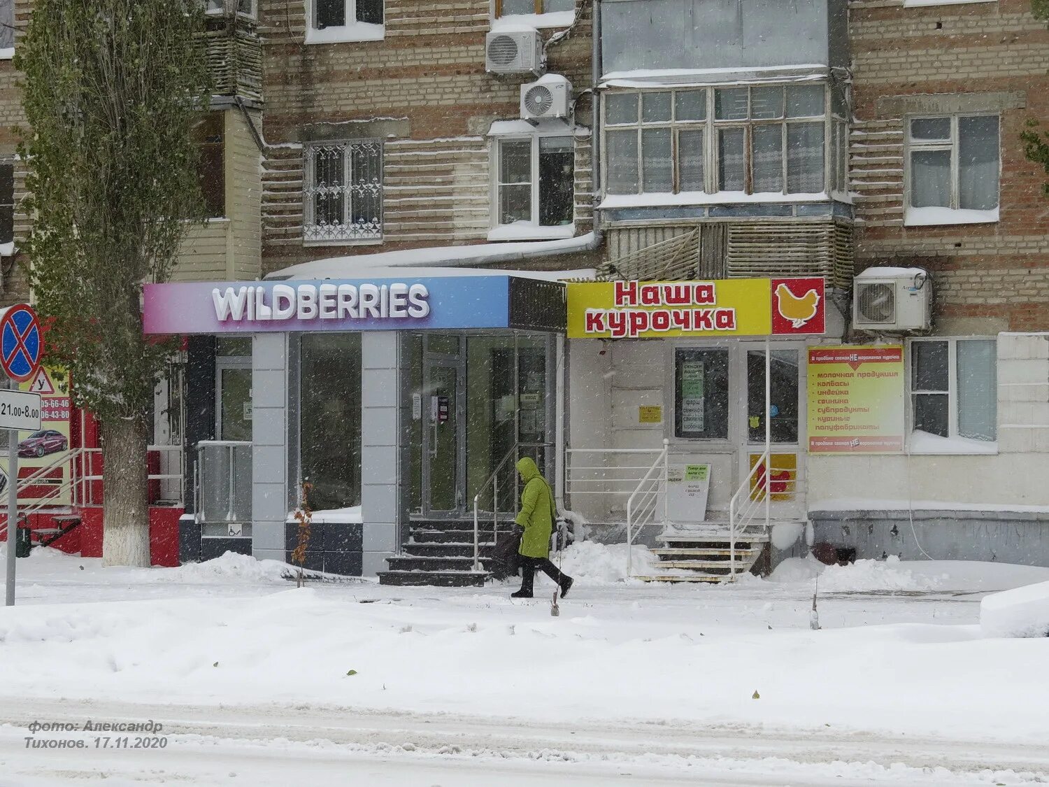 северный 7 старый оскол микрорайон северный 7. олимпийский 56 в старом осколе. олимпийский 52 старый. северный 7 старый оскол. вайлдберриз старый оскол.