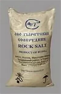 Соль мытищи