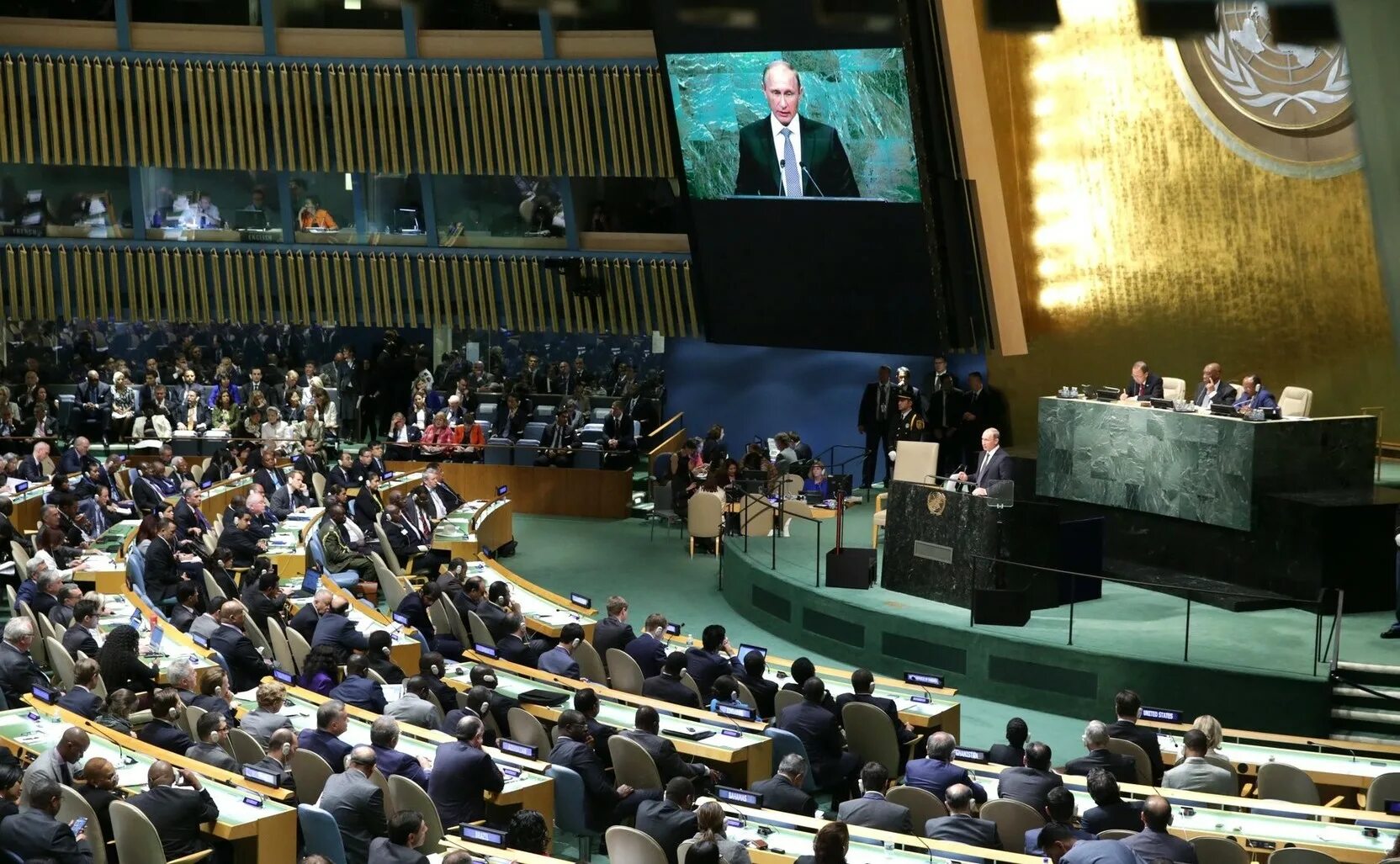 Ассамблея оон сентябрь 2015. Генеральная ассамблея оон 2025. 75 сессия генассамблея оон. путин на генассамблее оон 2025. путин на 75 й сессии генассамблеи оон.