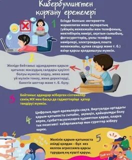 Жалқау келін