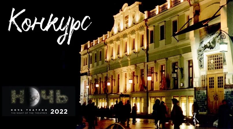 Художественный театр по собственной. Московский художественный театр имени а. п. чехова. камергерский пер 3 мхт чехова. мхт им. а.п. чехова, москва. московский художественный театр в москве.