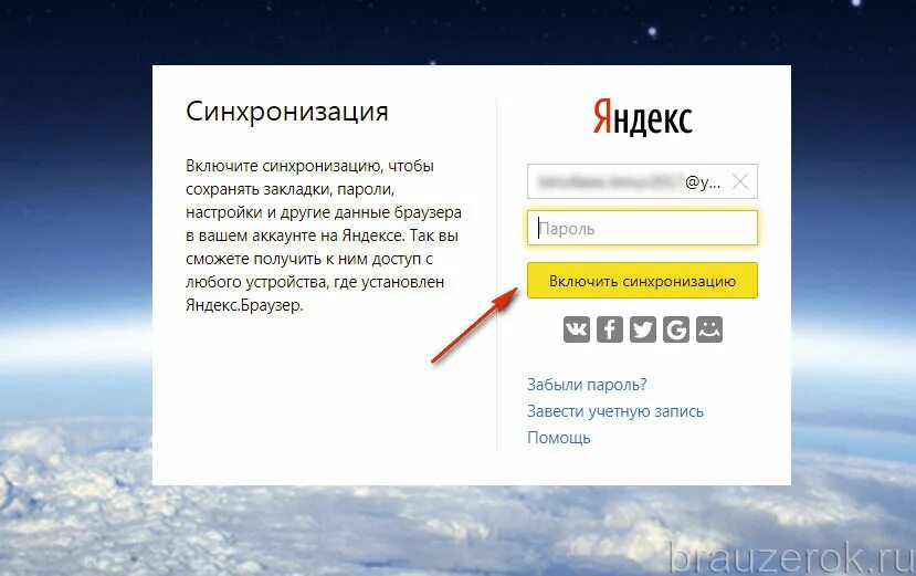 Кнопка сохранить в яндексе. Кнопка сохранить в яндексе