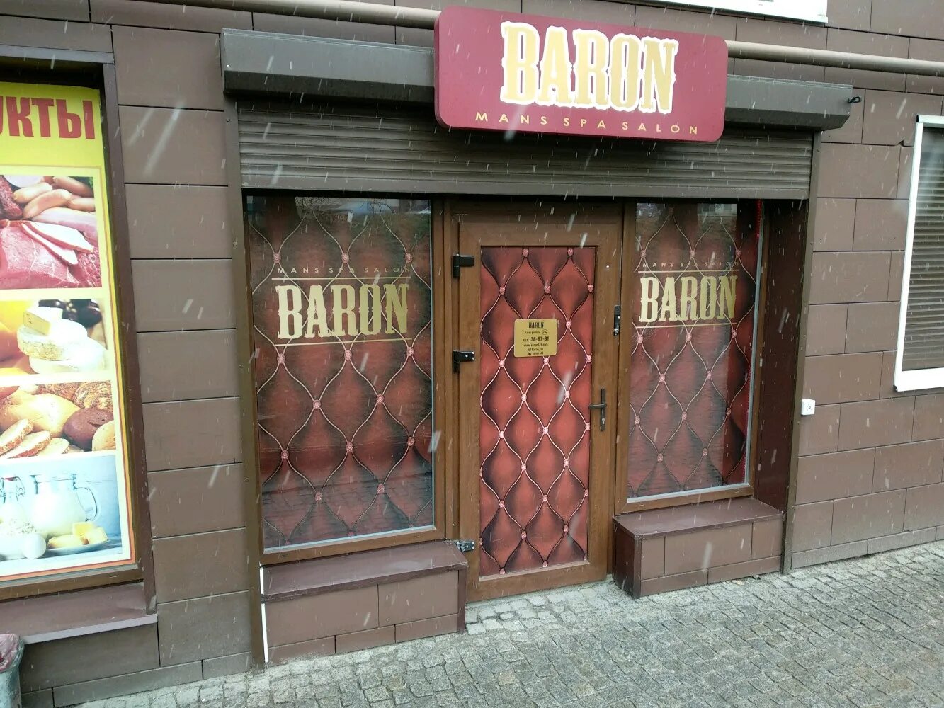 тай нижний тагил спа салон для мужчин. спа салон тюмень для мужчин. мужской спа салон в нижнем. строителей 4 нижний тагил. барон нижний тагил.