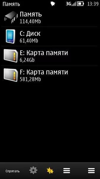 Копия памяти телефона. Память телефона нокиа. Как очистить память нокия. Сколько памяти у нокиа. Как почистить память нокиа.