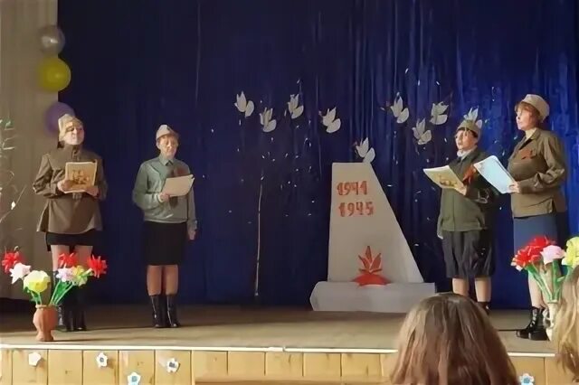 Электронный журнал село