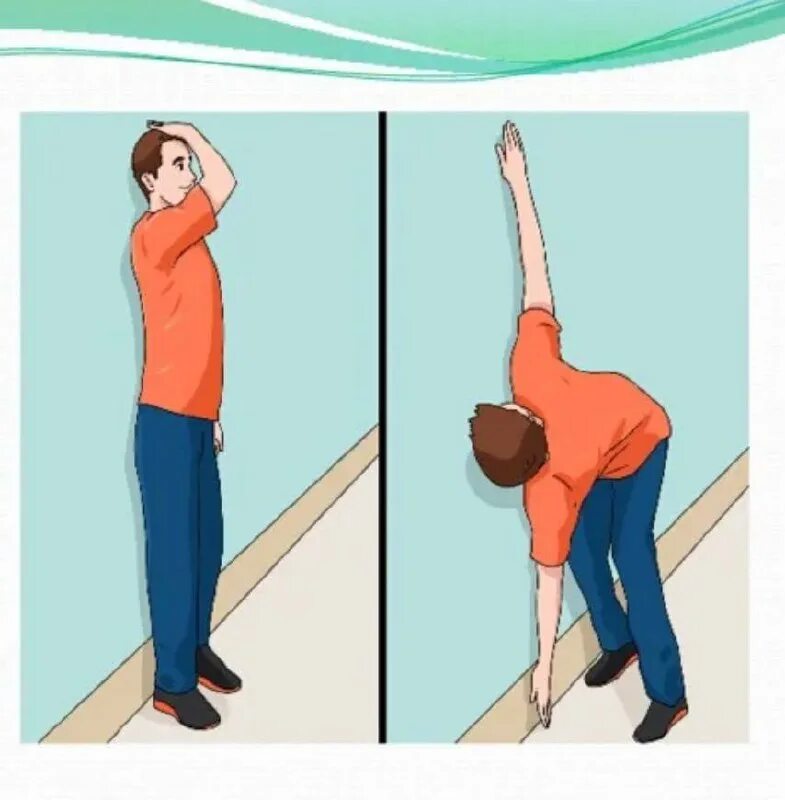 Размах рук. Как измерить размах рук. Как измерить размах рук. Размах рук и рост человека. Размах рук как измерить.