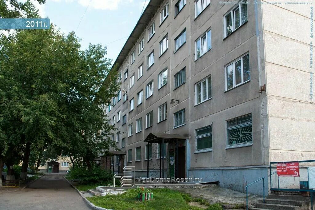 Ул котовского 2а. Дворец культуры металлург новосибирск. Ул котовского 2а. Котовского 2а новосибирск. Культурно-досуговый центр им.