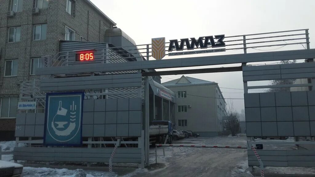 зао рзз рубцовск. рубцовский завод запасных. г рубцовск завод рзз. рубцовский завод запасных частей картинки. рубцовский завод запасных.