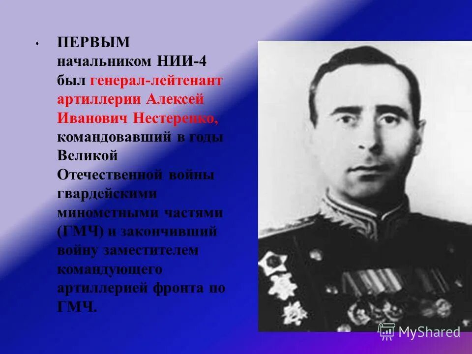 генерал казаков василий иванович. барсуков командующий артиллерией фронта. командующие артиллерией фронтов. главнокомандующий вторым белорусским фронтом. генерал казаков василий иванович.