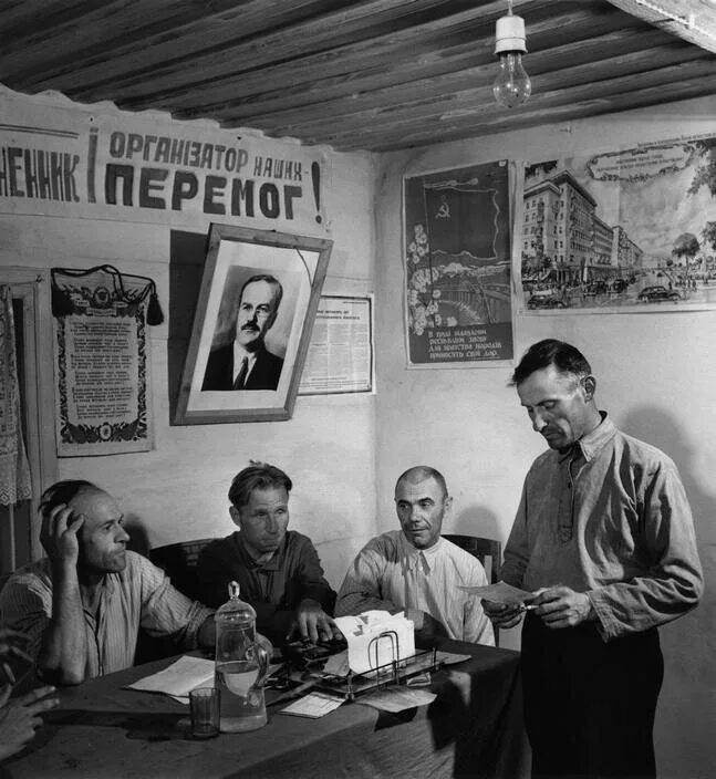 Собрание колхозов
