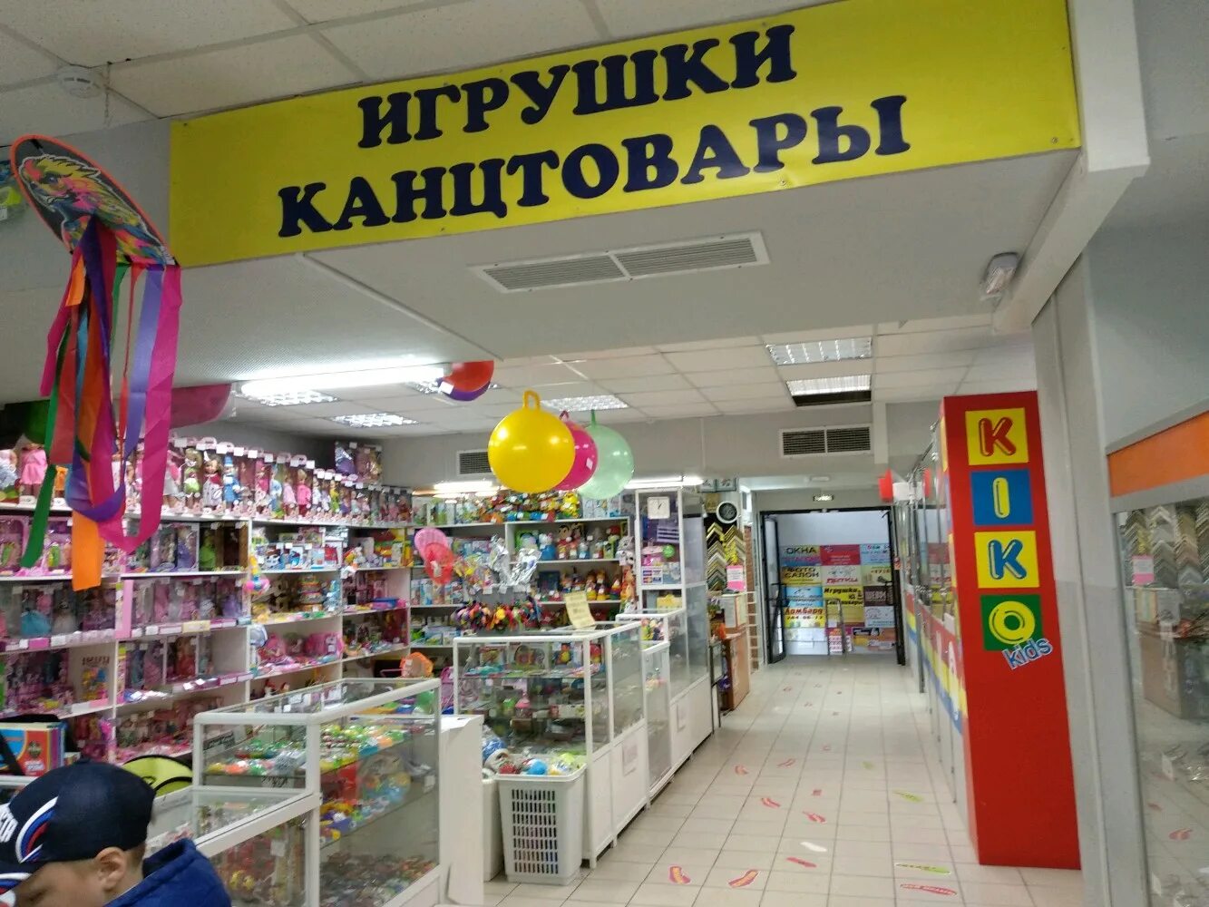 Купить игрушку пермь