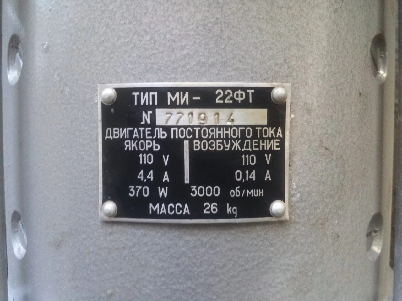 Л 22 41