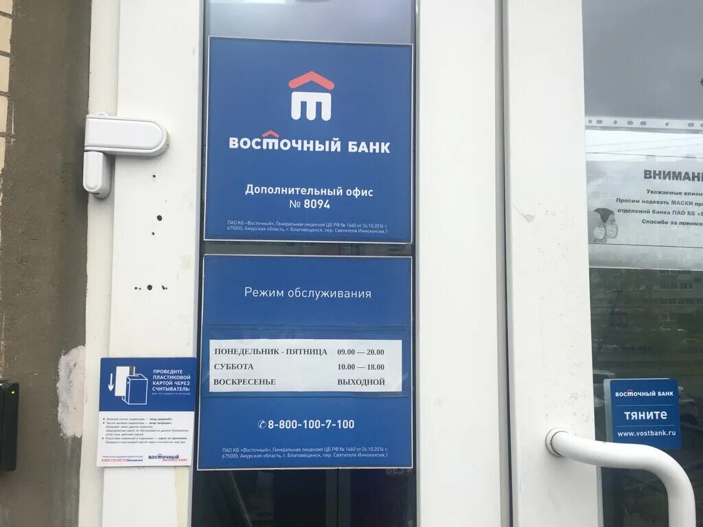 невский 27 втб банк. втб банк. втб банк график. банк втб щелково. филиалы втб в санкт петербурге адреса.