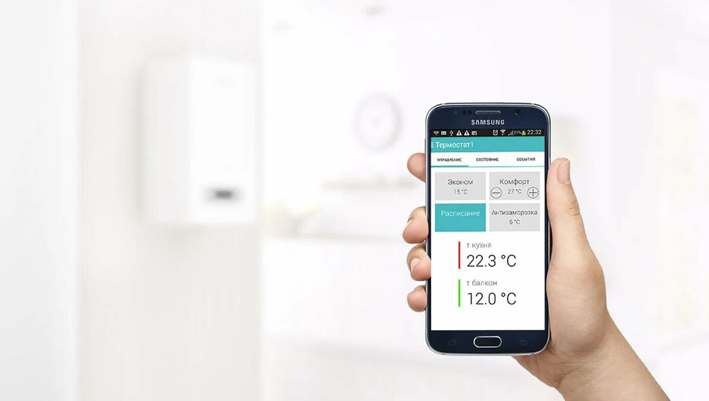 Zont телефон. Zont управление отоплением. Удалённое управление котлом отопления Zont. Управление отоплением со смартфона. Управление котлом с телефона.