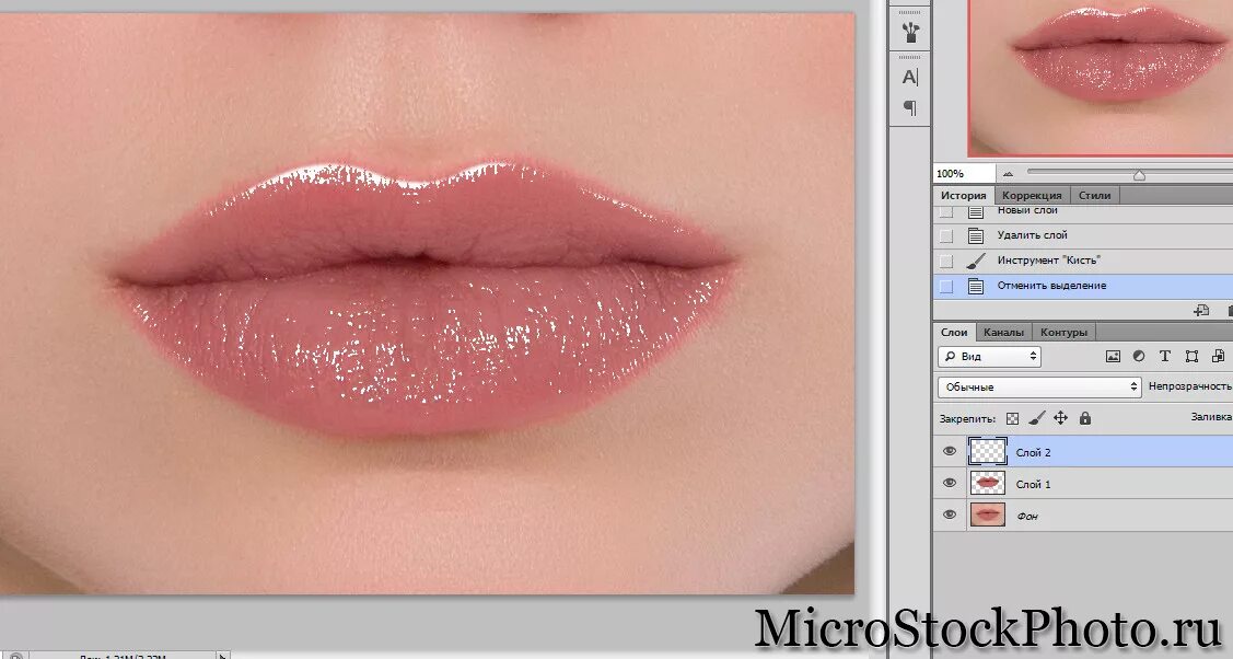 Как сделать блеск в фотошопе. Как сделать блеск в фотошопе. Как сделать эффект блеска в фотошопе. Как сделать звезду в фотошопе. Блеск в adobe photoshop.