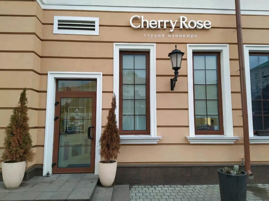 Rising минск. Rising минск. Rising минск. Зыбицкая 2 минск. Слэш бар минск.
