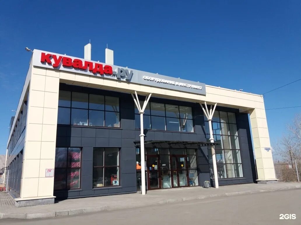 Нижний тагил кувалда каталог товаров. Казань кувалдой. Кувалда 10 кг. Volkshammer кувалда кованая 1,0 кг. Черноисточинское шоссе 7/3 нижний тагил.