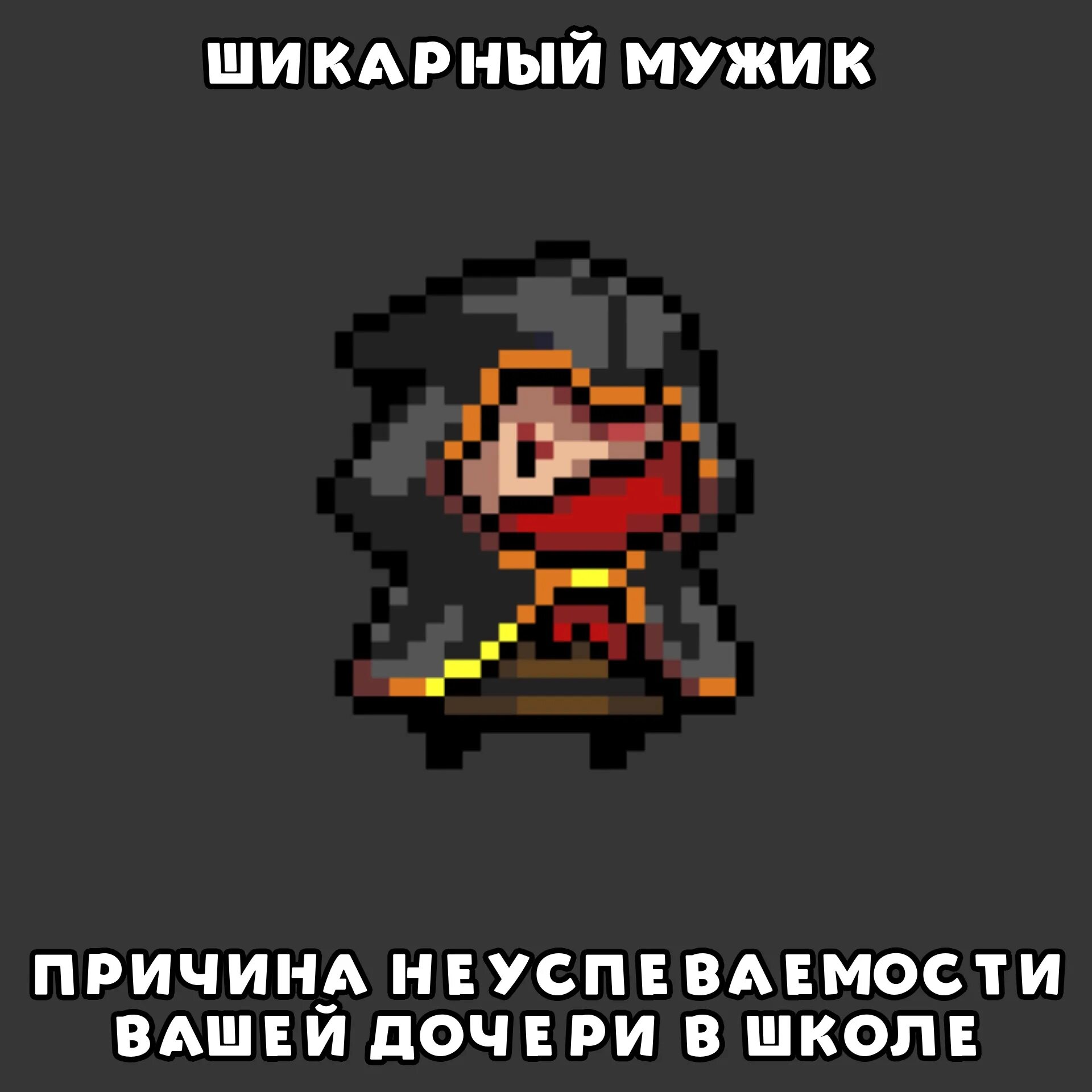 Soul Knight мемы. Мемы соул Найт. Соул кнайт Мем. Мемы по соул кнайт.