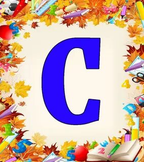 Буква учителям