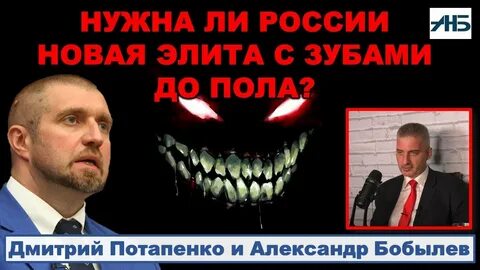 Главтема народ ютуб последний