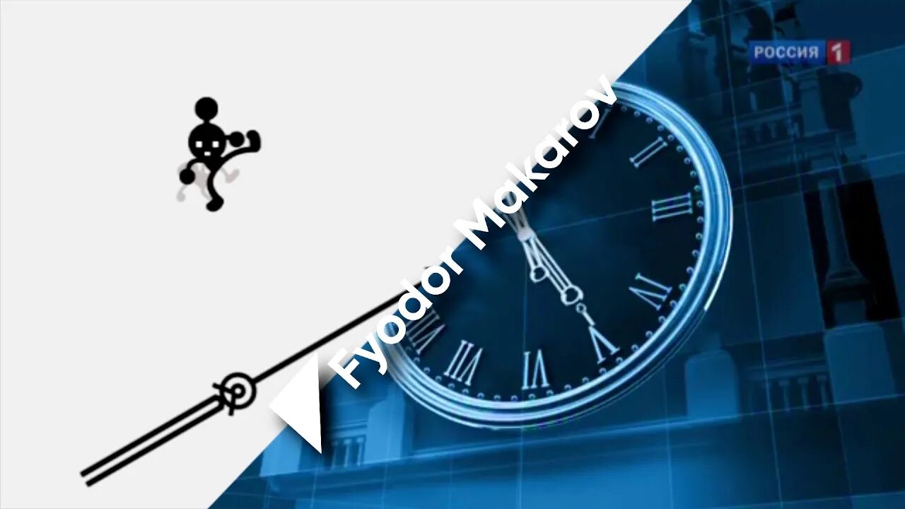 Канал россия 1 барнаул. Эфирные часы Россия 1. Часы Россия-1 2003-2014. Часы Россия 1 2002 2003. Часы телеканала Россия 1 2003.