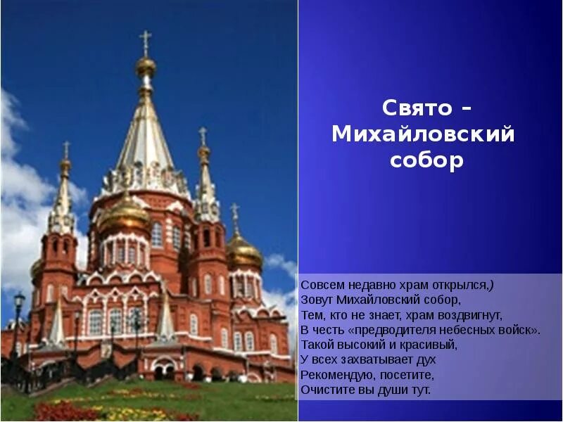 Сообщение про ижевск. Сообщение про ижевск