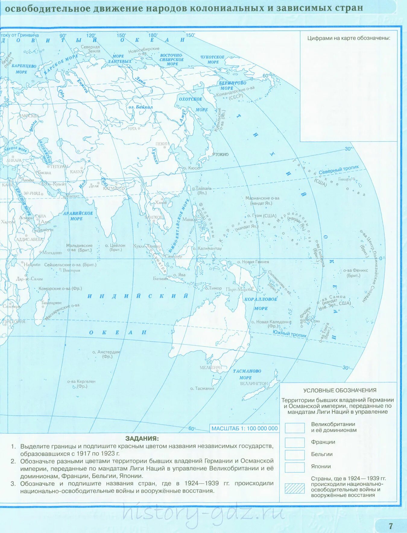 Мировые контурные карты по истории. Первые колониальные империи контурная карта. Выделите границы.