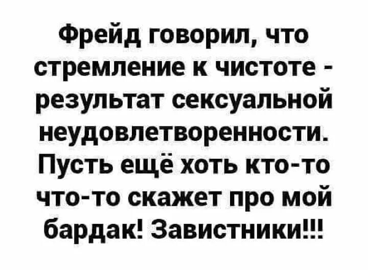 Что людям которые склонны. От выбора профессии зависит ваша жизнь. Что людям которые склонны. Взаимодействие лекарственных средств. Что людям которые склонны.