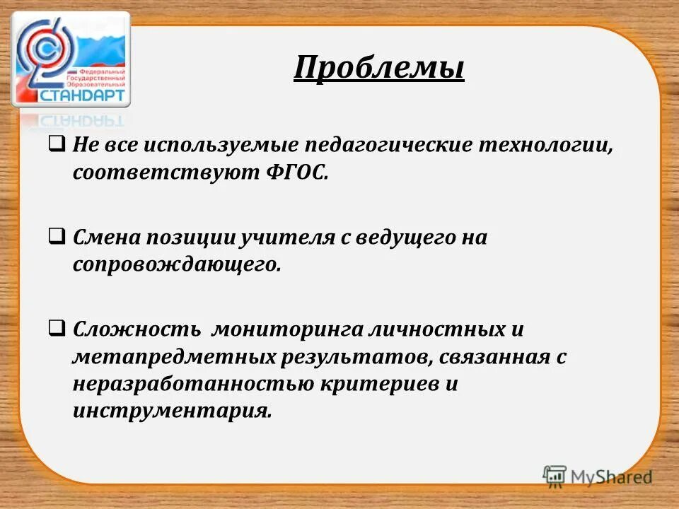 цифровизация. использование соответствующих технологий. стратегия усиления позиций на рынке. современные компьютерные технологии. использование соответствующих технологий.
