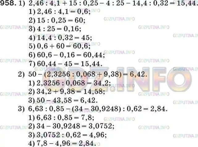 Математика 5 класс упражнение 995 г д з. 50 - (2,3256 : 0,068 + 9,38) Решение. Математика 5 класс Мерзляк номер 984 995 3. Математика 5 класс мерзляков номер 995