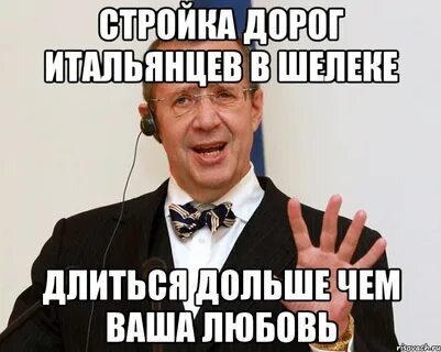 Долго длиться завершение