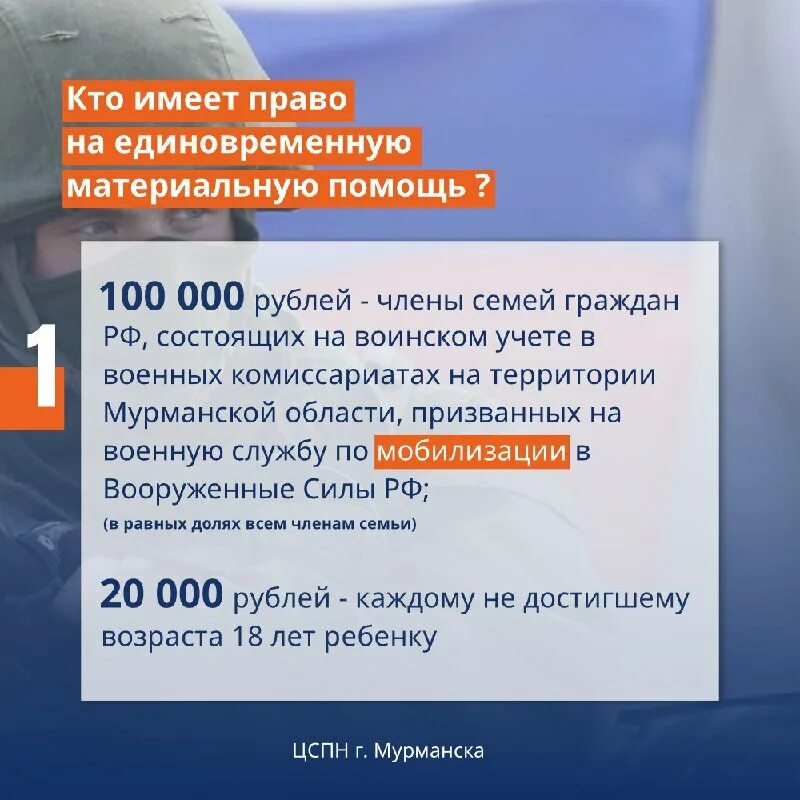 центр поддержки предпринимательства мурманской области. трк мурманск молл. центры помощи мурманск. мурманск молл мурманск. центры помощи мурманск.