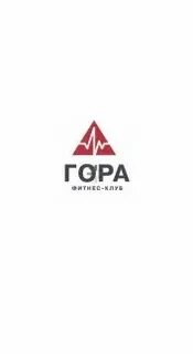 Фитнес гора на красноармейской